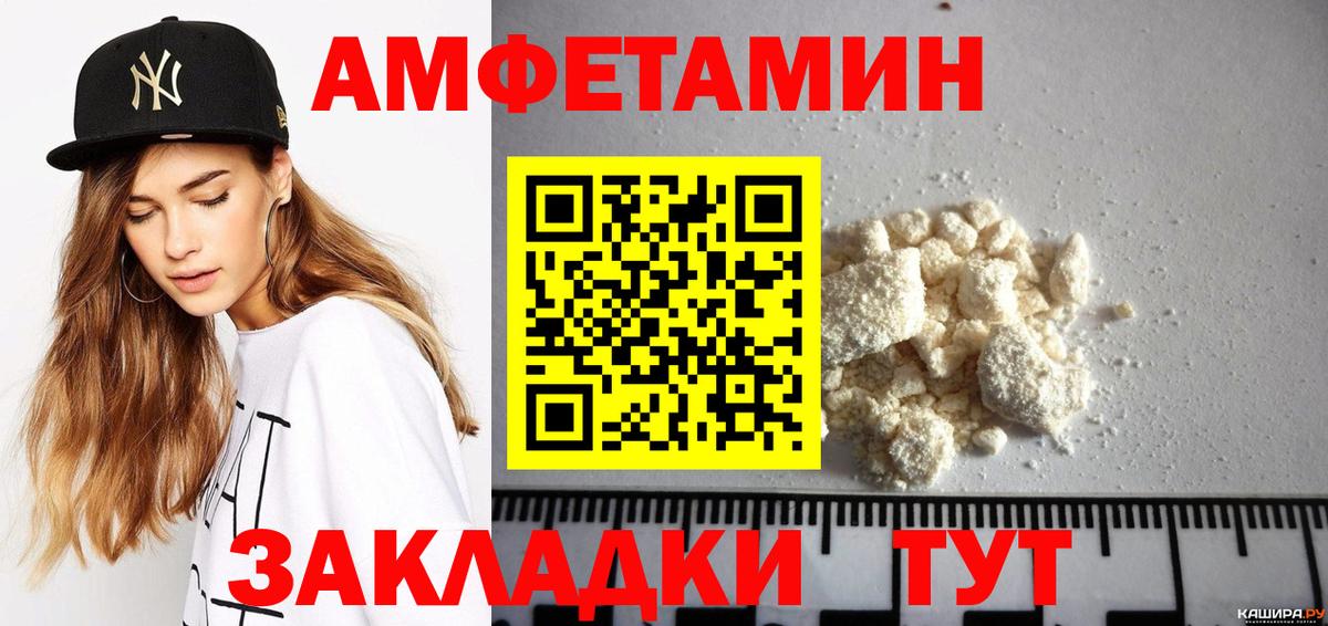 mega tor  АМФ Розовый  АМФ  Вход с VPN  Абинск 