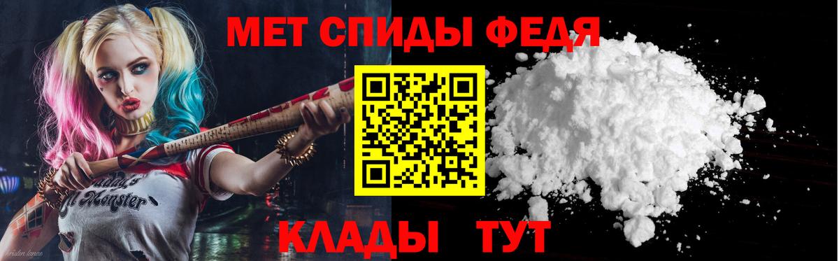 Амфетамин Premium Абинск