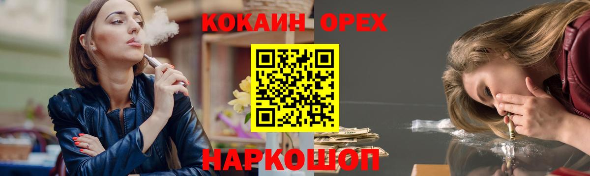 Абинск  Кокаин Перу  Кокаин FishScale  Вход с VPN 