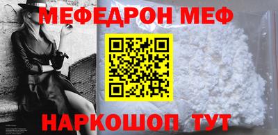 mdpv Абинск