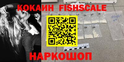 кокаин премиум Азнакаево