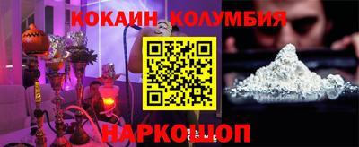 mdpv Абинск