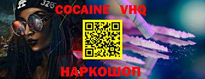 mdpv Абинск