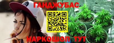 mdpv Абинск