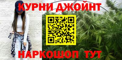 mdpv Абинск