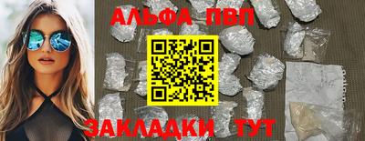 кокаин премиум Азнакаево