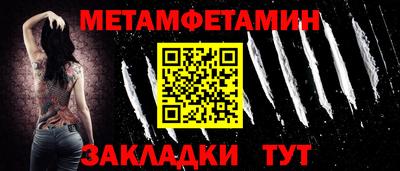 гидропоника Абакан
