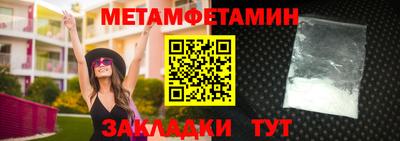 гидропоника Абакан