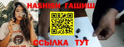 гидропоника Абакан