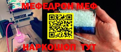 mdpv Абинск