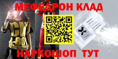 кокаин премиум Азнакаево