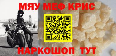 mdpv Абинск