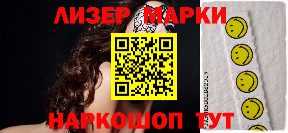 Лсд 25 экстази кислота  Лсд 25 экстази  Вход с VPN  Абинск  LSD-25 экстази ecstasy 