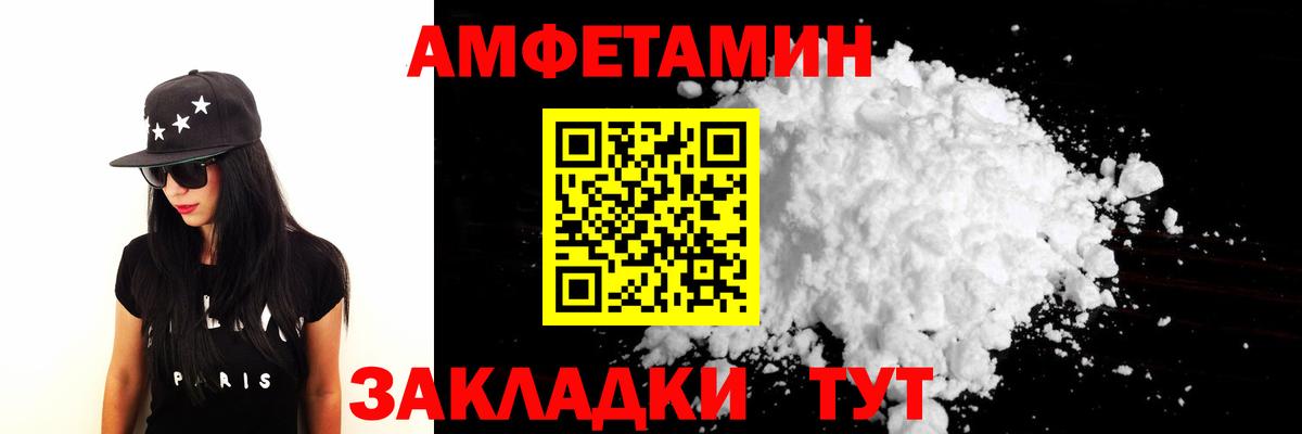 Абинск  МЕТАМФЕТАМИН  Вход с VPN  МЕТАМФЕТАМИН Methamphetamine 