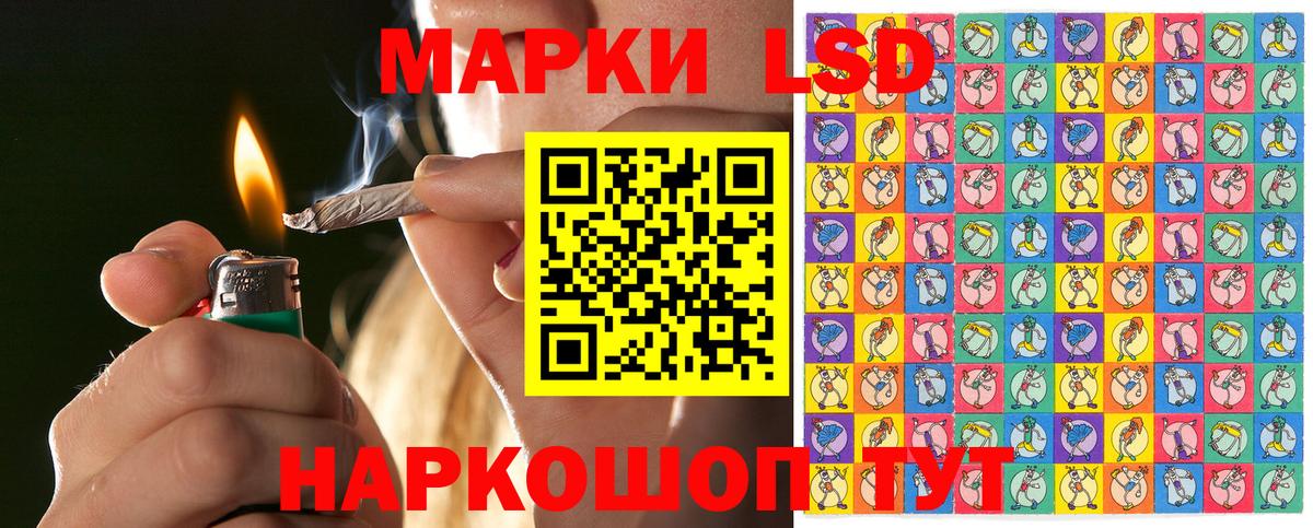 Наркотические марки 1,8мг  купить закладку  Марки NBOMe  Абинск  Вход с VPN 
